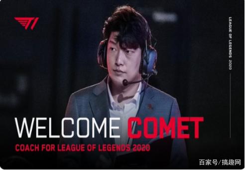 队的主教练 队的主教练