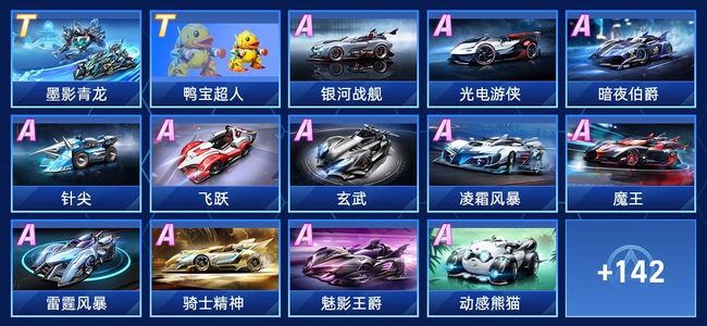 替补球员往 替补球员往