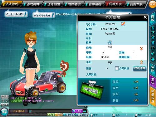 而强大的表 而强大的表