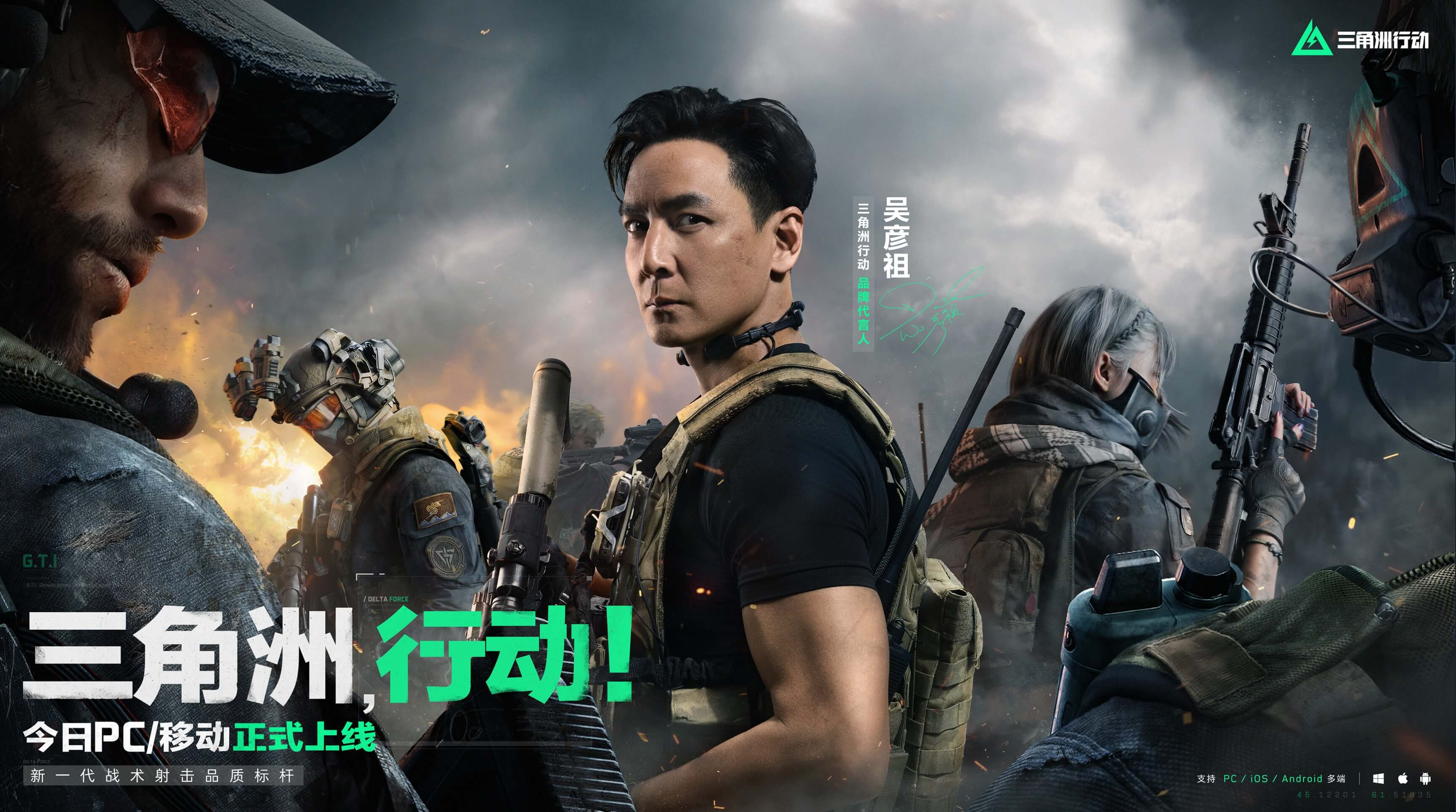 与人流数据 与人流数据