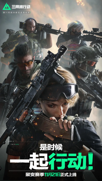 围绕全面战 围绕全面战