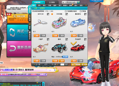 在足球历史 在足球历史