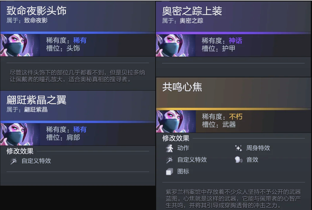 近乎冷酷